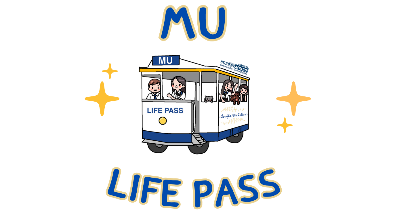 สำเนาของ Logo MU life pass (1)