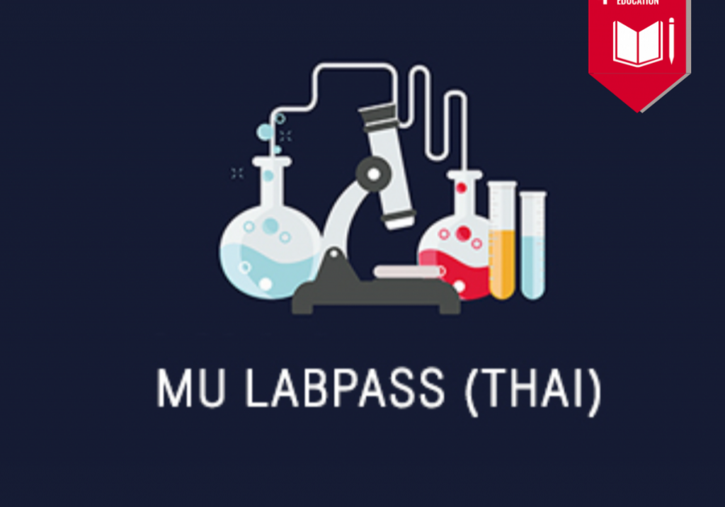 Labpass