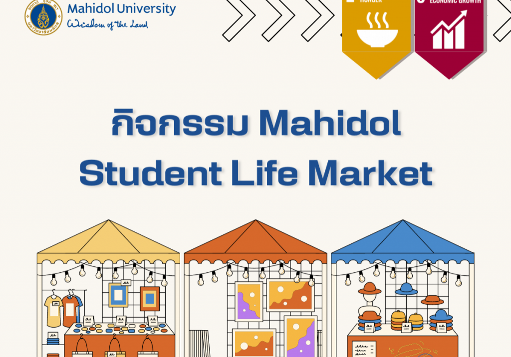 Student. life market