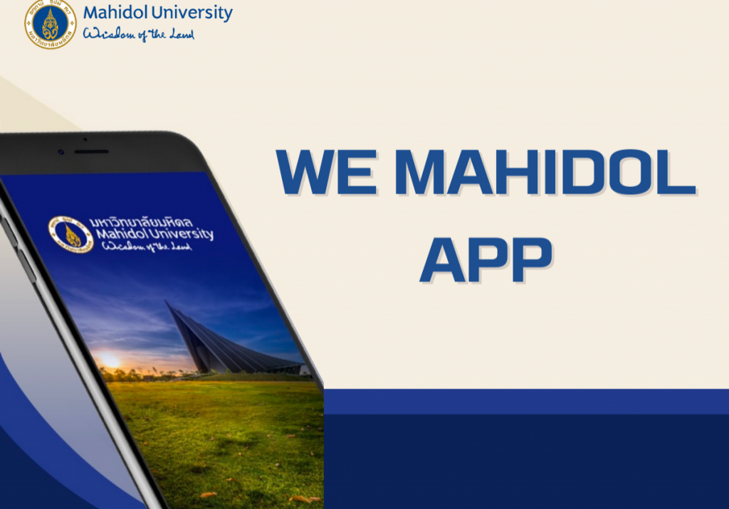 We mahidol app