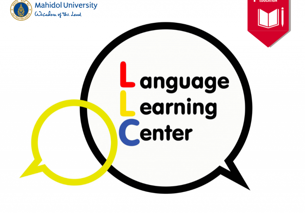 language learning center