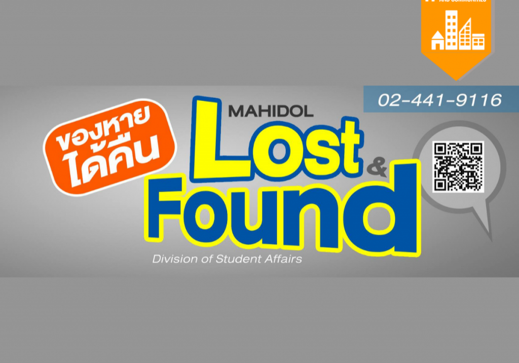 lost and found