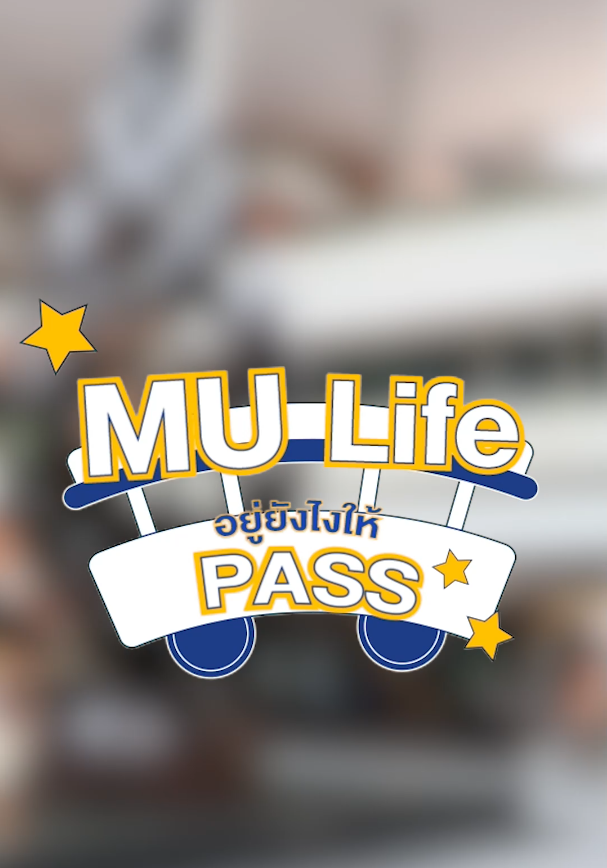 mulifepass1